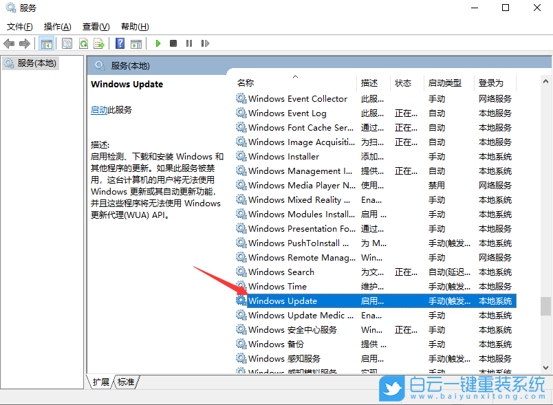 0x80070002,错误代码,更新系统失败怎么办步骤