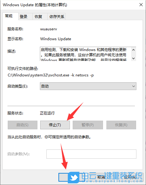 0x80070002,错误代码,更新系统失败怎么办步骤