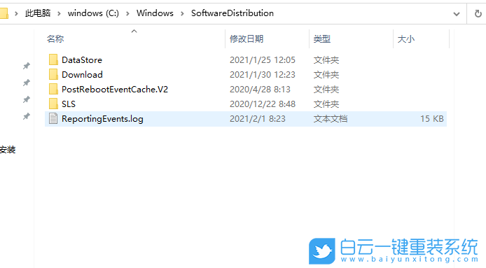 0x80070002,错误代码,更新系统失败怎么办步骤