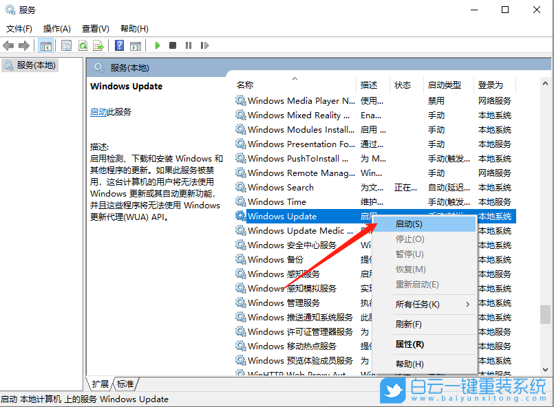 0x80070002,错误代码,更新系统失败怎么办步骤