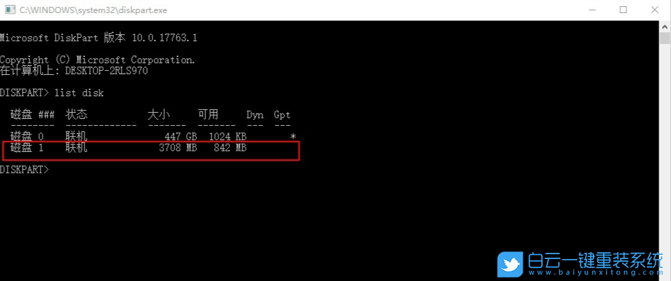 U盘容量,u盘容量变小,格式化步骤