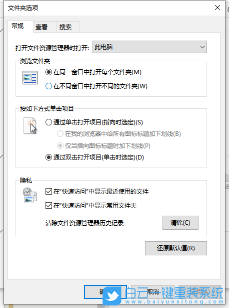 联想小新,Air,酷睿,Win10步骤
