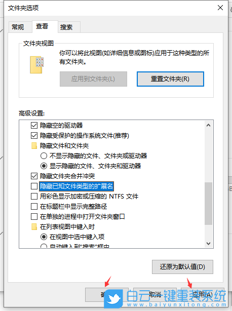 联想小新,Air,酷睿,Win10步骤
