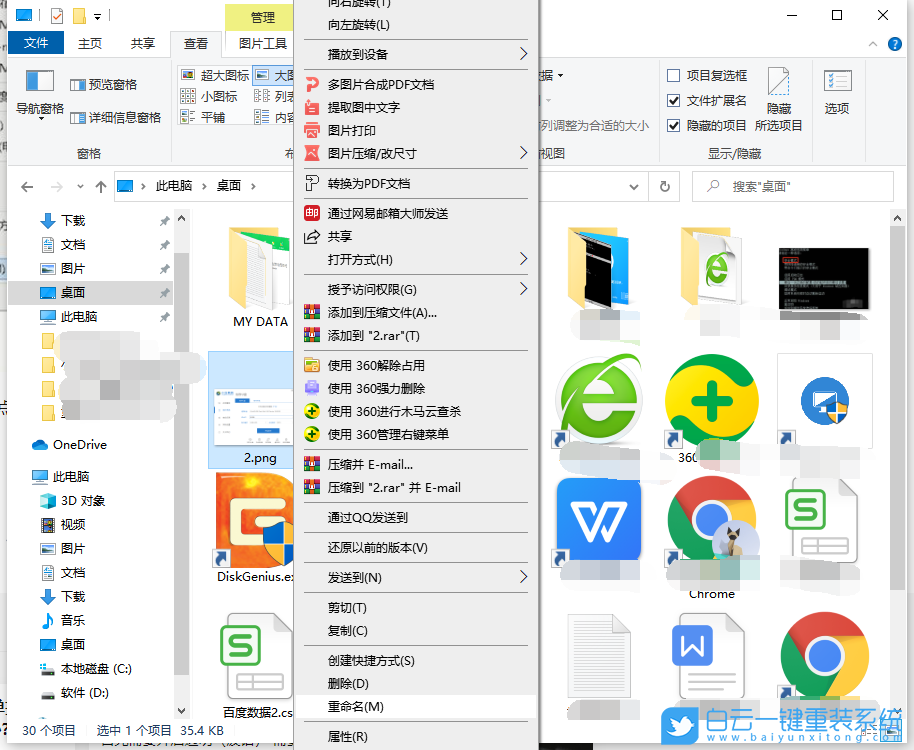 联想小新,Air,酷睿,Win10步骤