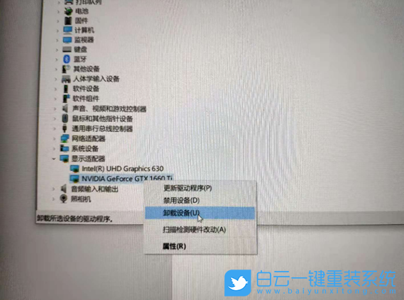 电脑蓝屏,Win10,Win7步骤