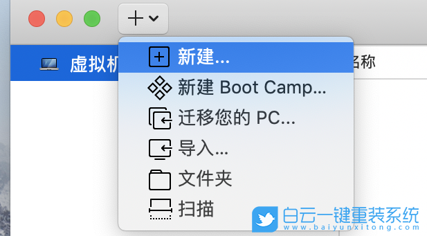 苹果电脑,Windows,Win10步骤