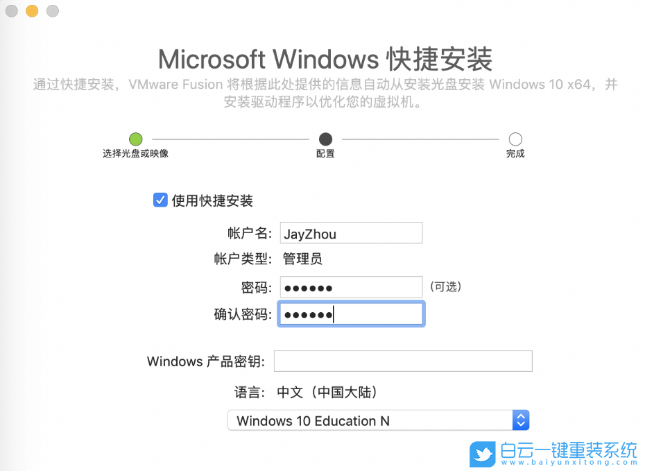 苹果电脑,Windows,Win10步骤