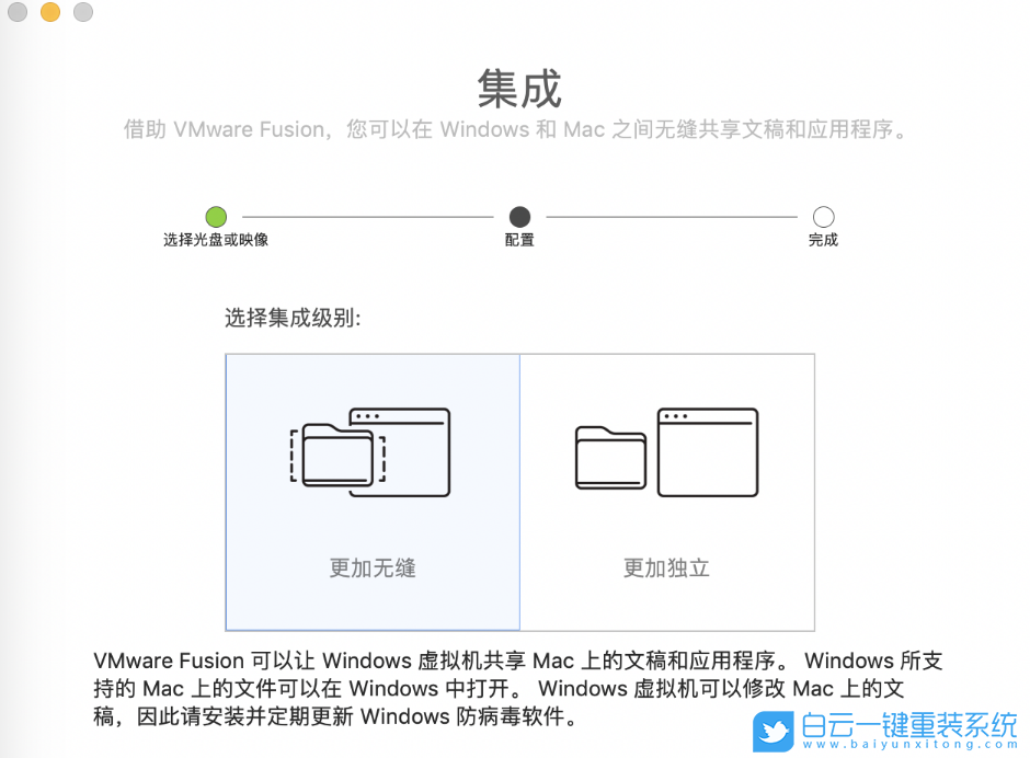苹果电脑,Windows,Win10步骤