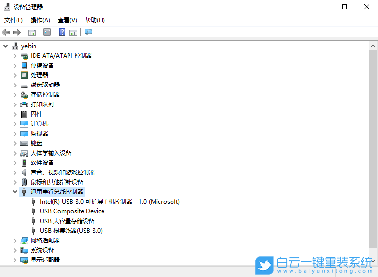 Win11,usb,usb设备步骤