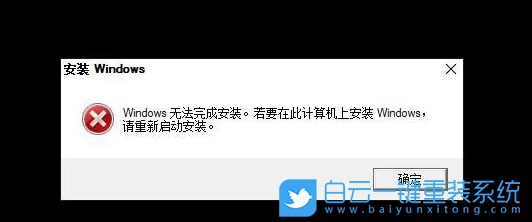 Win10,重装系统,Windows步骤