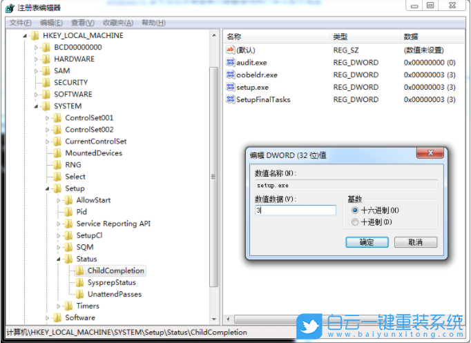Win10,重装系统,Windows步骤