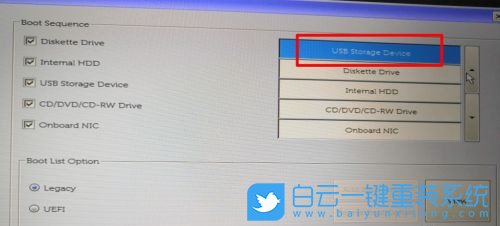 戴尔笔记本,BIOS设置,U盘启动步骤