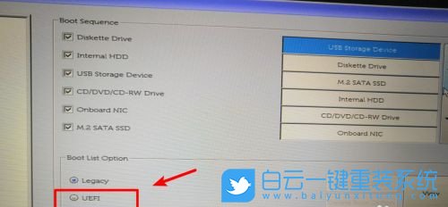 戴尔笔记本,BIOS设置,U盘启动步骤
