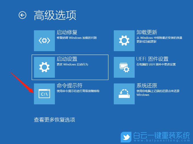 0xc000014c,Win10,电脑蓝屏步骤