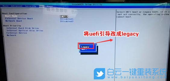 笔记本电脑,索尼电脑,U盘启动,BIOS设置步骤