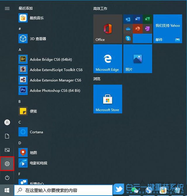 Windows,Win10,找不到文件步骤