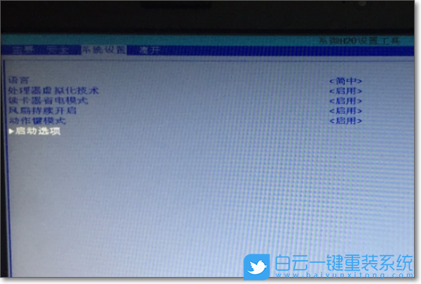 惠普笔记本,BIOS设置,U盘启动步骤