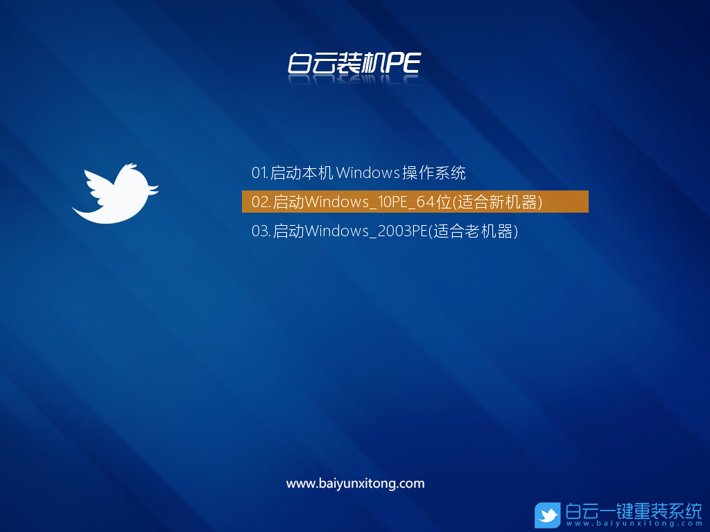 惠普笔记本,BIOS设置,U盘启动步骤