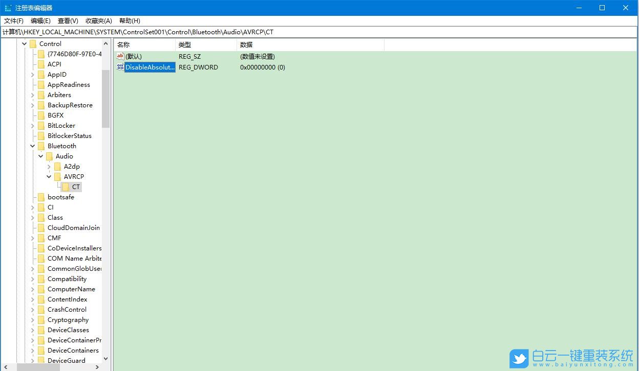 Airpods,Win10,音量异常步骤