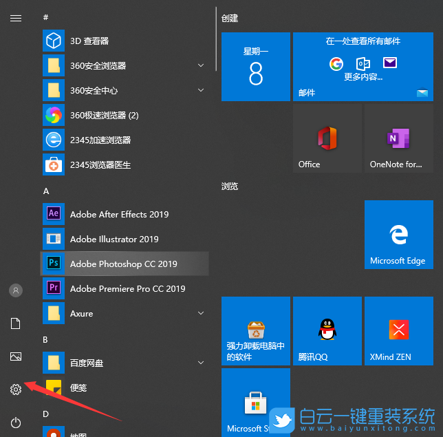 小米电脑,重装系统,按键系统重装步骤