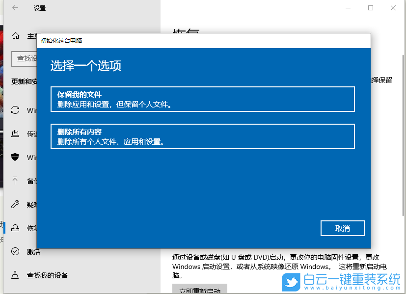 小米电脑,重装系统,按键系统重装步骤