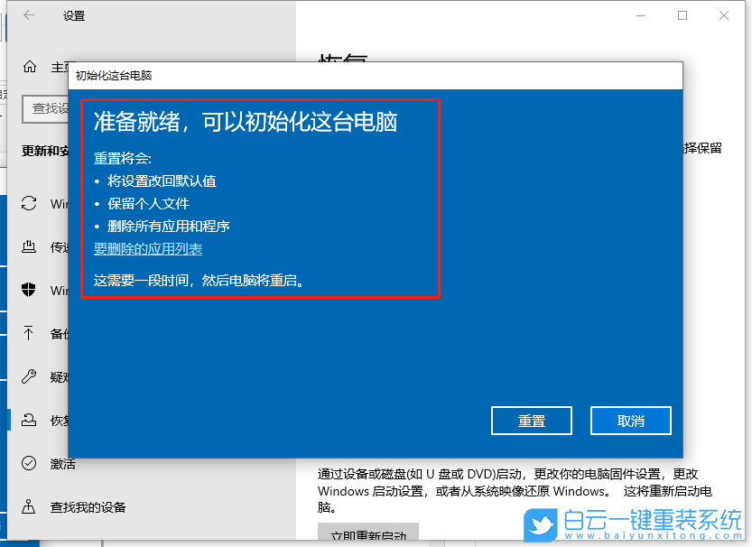 小米电脑,重装系统,按键系统重装步骤