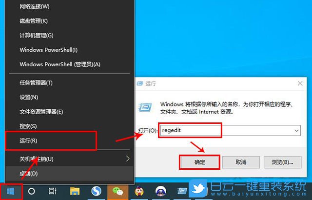 机械革命,Umi,重装系统,Win10步骤