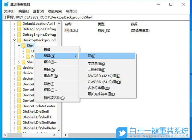 机械革命,Umi,重装系统,Win10步骤