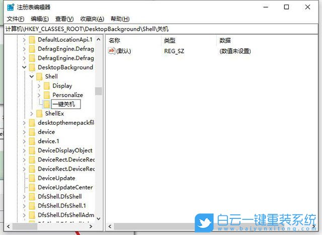 机械革命,Umi,重装系统,Win10步骤
