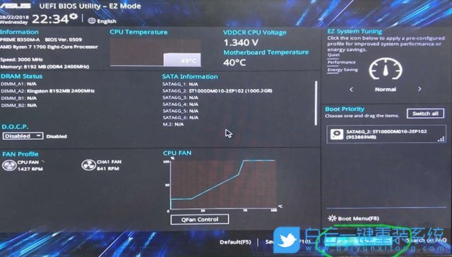 华硕主板,AMD-V,VM虚拟机,虚拟化技术步骤