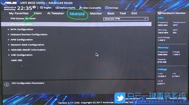 华硕主板,AMD-V,VM虚拟机,虚拟化技术步骤
