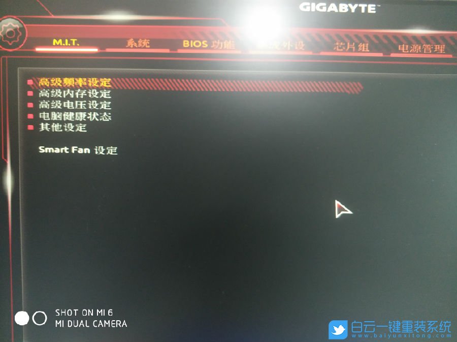 技嘉B450M主板,技嘉主板,AMD-V步骤