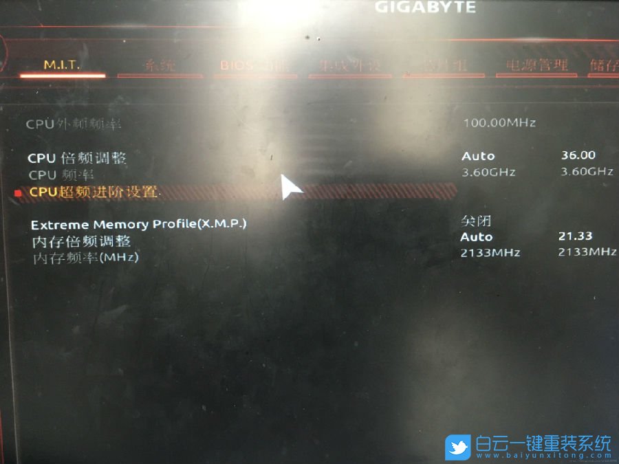 技嘉B450M主板,技嘉主板,AMD-V步骤