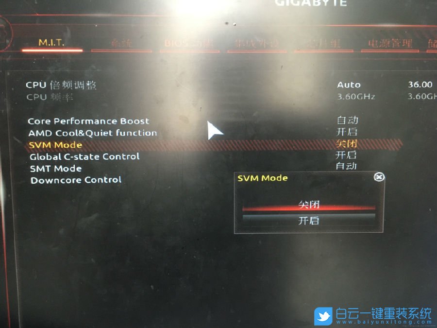 技嘉B450M主板,技嘉主板,AMD-V步骤