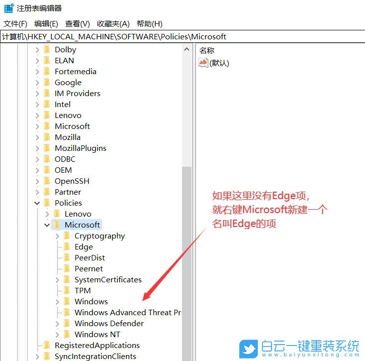 Win10,Edge浏览器,浏览器兼容性问题步骤