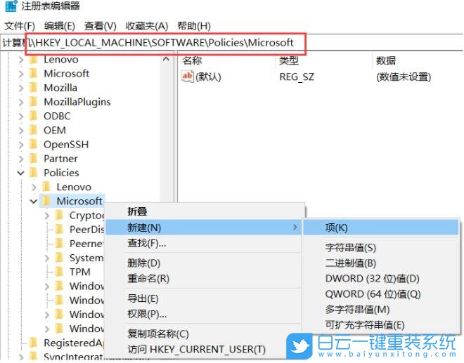 Win10,Edge浏览器,浏览器兼容性问题步骤