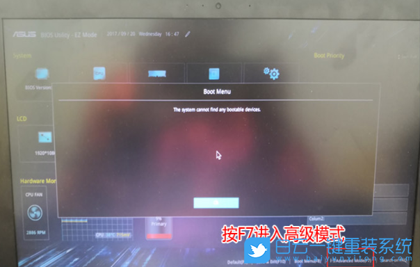 华硕笔记本,CSM Support步骤