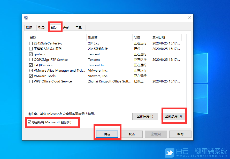 Win10,USB打印机步骤