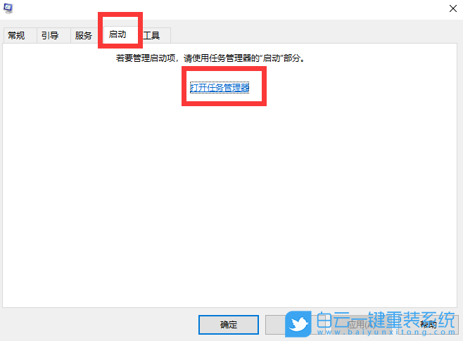 Win10,USB打印机步骤