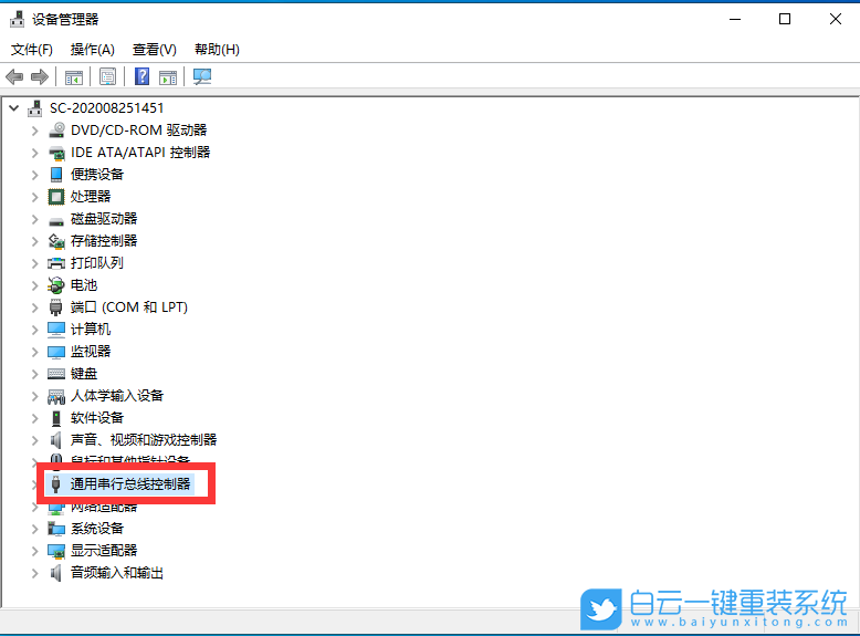 Win10,USB打印机步骤