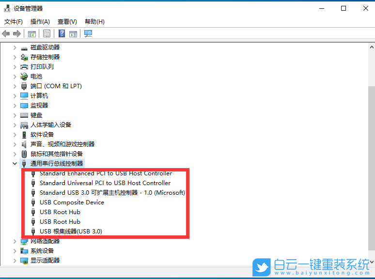 Win10,USB打印机步骤