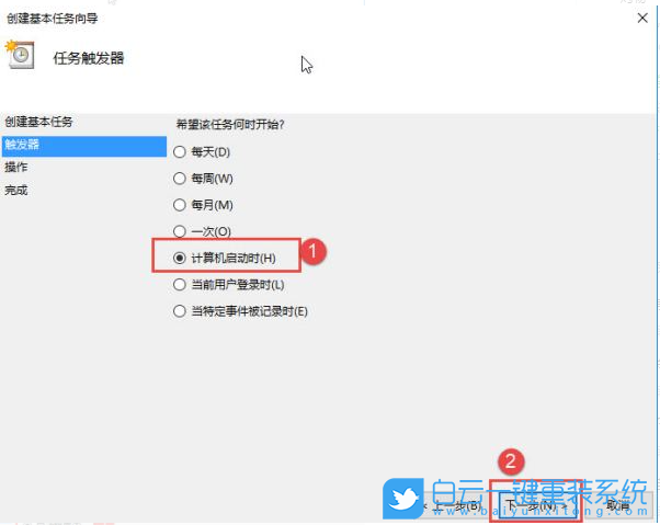 Win10,宽带自动连接,连接宽带方法步骤