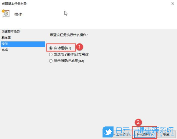 Win10,宽带自动连接,连接宽带方法步骤