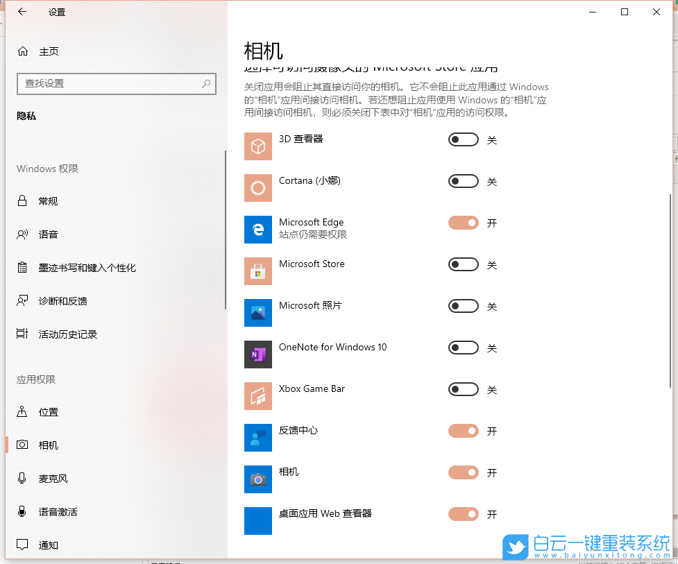Mac,win10,苹果电脑步骤