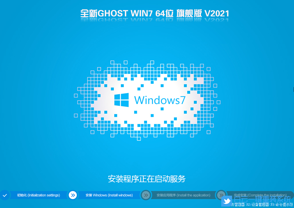 Intel,奔腾G5420,Win7步骤
