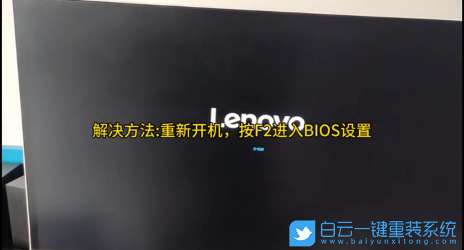 联想天逸,台式电脑,开机错误,开机黑屏步骤