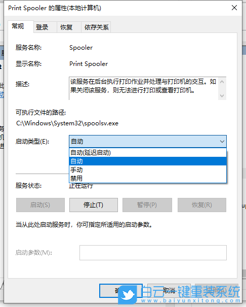 神舟战神,U盘重装系统,Win10步骤