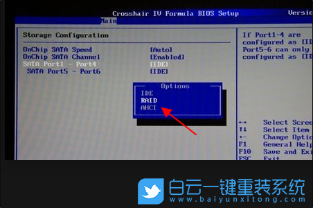RAID,BIOS,BIOS设置步骤