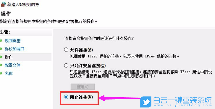 Win10,电脑端口,端口号步骤