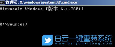 在线重装系统,win7旗舰版步骤
